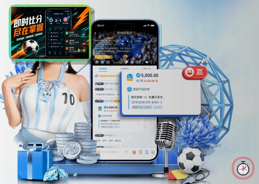 热门联赛