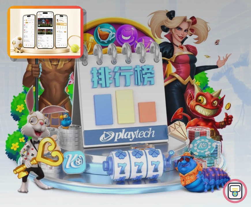 华体会热门赛事首页